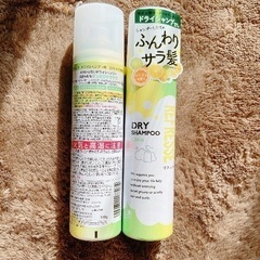 [譲渡先決定しました]ドライシャンプー　未使用品ありの画像