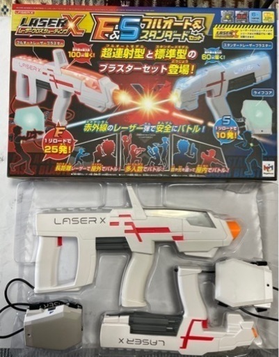 レーザークロスシューティング　フルオート\u0026スタンダードセット