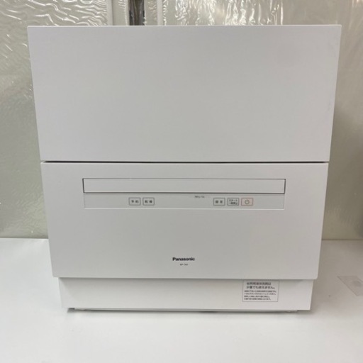 I355 ? ジモティー限定価格！ 2021年製の美品♪ Panasonic 食器洗い乾燥機 （おもに5人用）⭐ 動作確認済 ⭐ クリ