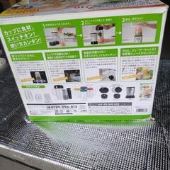 調理ミキサーの画像