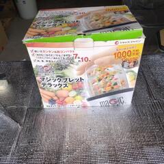 調理ミキサーの画像