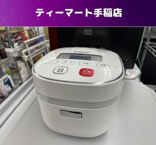 SHARP 炊飯器 3合炊き 2017年製 マイコンジャー KS-C5L ホワイト 炊飯ジャー シャープ キッチン 家電 札幌市手稲区