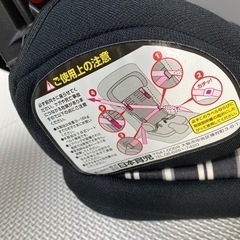 トラベルベスト　日本育児　チャイルドシートの画像