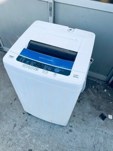 ET1693番⭐️ AQUA 電気洗濯機⭐️