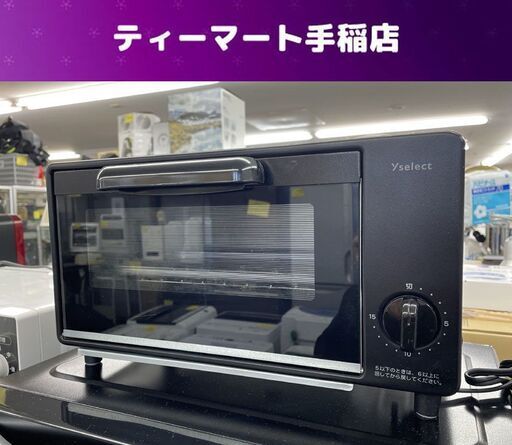 ヤマダセレクト オーブントースター 2021年製 YT-V10J ブラック 札幌市手稲区