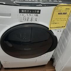 ドラム式洗濯機 ｱｲﾘｽｵｰﾔﾏ HDK832A
