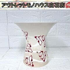 希少 リチャードジノリ LAVENO刻印 フラワーベース [クリスマスツリー ツリーチューバ ベース] 花瓶 ツリー柄 richard ginori ラヴェーノ ☆ 札幌市白石区 白石店 希少 リチャードジノリ LAVENO刻印 フラワーベース [クリスマス
