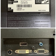 NO.1120【2017年製】LGエレクトロニクス 27MP38VQ-B モニター 27インチ 液晶ディスプレイ の画像