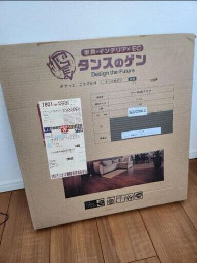 フロアシート12枚　未使用