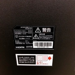 アイリスオーヤマ 4K対応液晶テレビ 50UB10P 50インチ 2020年製の画像