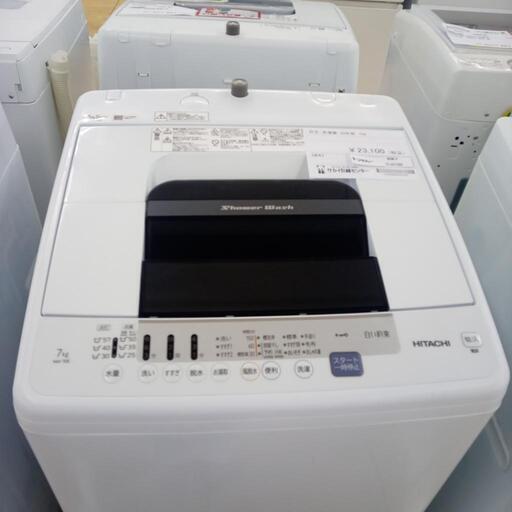 ★ジモティ割あり★ HITACHI 洗濯機 7kg 20年製 動作確認／クリーニング済み OJ2788