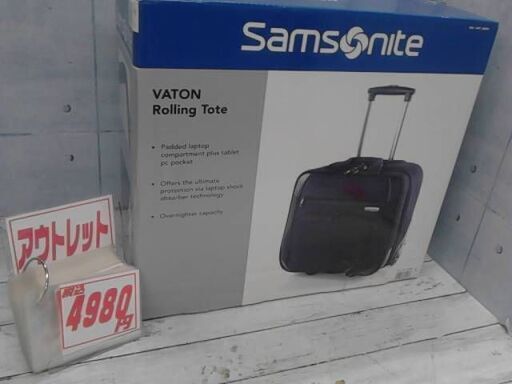 588331　 Samsonite VATON ローリングトート キャリーバッグ