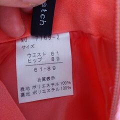 【ブラックウォッチ】スカート　サーモンピンク　リボン取り外し可の画像