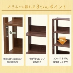 アイリスオーヤマ　ラックの画像