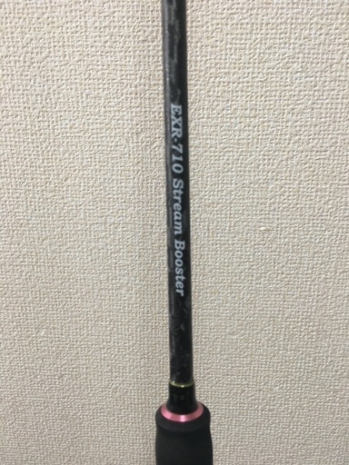 EXR-710 Stream Booster