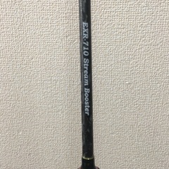 EXR-710 Stream Booster