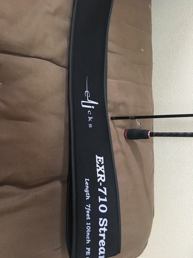EXR-710 Stream Booster
