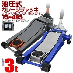エアージャッキ探しております。