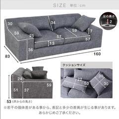 直接受け渡し】LOWYA ローソファ 2人掛け