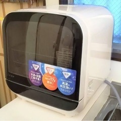 食洗機　ジェイム