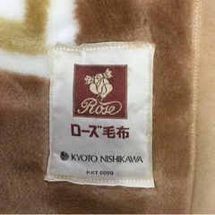 京都西川 ローズ毛布の画像