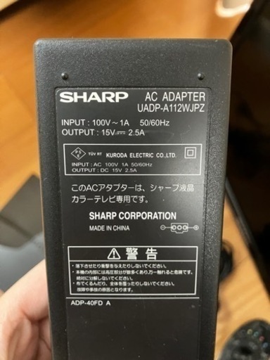 LC 20F5 SHARP テレビ