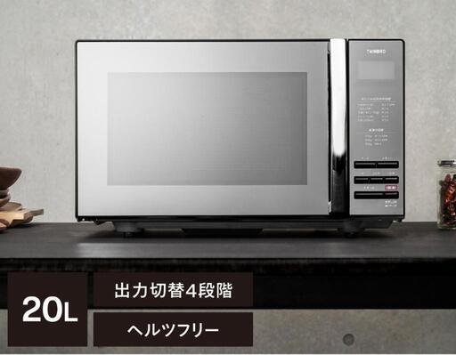 DR-D269B ミラーガラス フラット電子レンジ