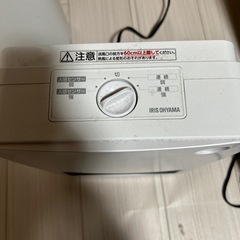 アイリスオオヤマ ファンヒーターお引き取りの方決まりましたの画像