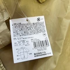未使用　80〜90センチ　長袖プレイウェアの画像