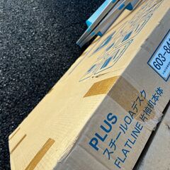 【７日まで 引取限定無料】未使用　事務机（未組立・部品）風呂天井パネル 脚立などの画像