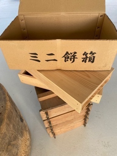 餅つき臼　木製蒸し器　ミニ餅箱