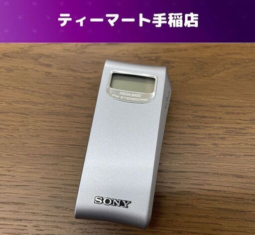 SONY ポケットラジオ SRF-M95 小型 ラジオ AM/FMラジオ ソニー 再生確認済み レターパック対応 札幌市手稲区