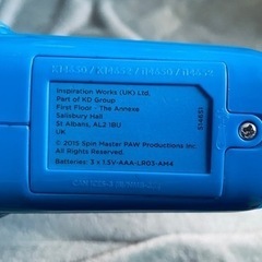 パウパトロール　ベーシックビーグル４個セット※懐中電灯オモチャ付き（英語）の画像