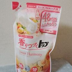 香りつづくトップ