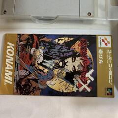 KONAMI 悪魔城ドラキュラxx アクションゲーム　箱　説明書　付きの画像