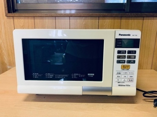 ET965番⭐️Panasonicオーブンレンジ⭐️