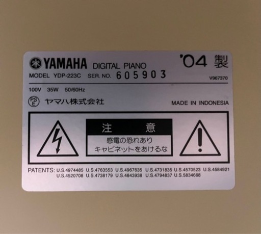 YAMAHA ピアノ