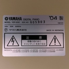YAMAHA ピアノの画像