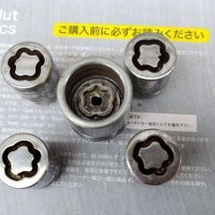 ホイールロックナットM12 ネジピッチ1.25　盗難防止ホイール...