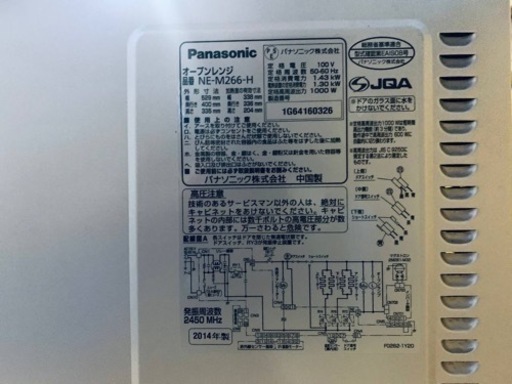 ET1021番⭐️Panasonicオーブンレンジ⭐️