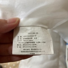 ベビー布団カバーセット右側、左側カバー無しの画像