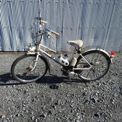 ホンダ　ピープル　自転車バイク