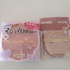 キャンメイク【限定】ブラシのみ