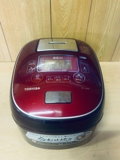 ET411番⭐️TOSHIBA真空IHジャー炊飯器⭐️