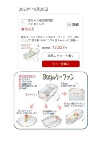 双子用ベビーカー、移動式クーファン、エルゴ抱っこ紐