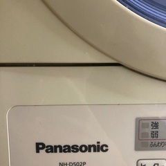 パナソニック　衣類乾燥機　5kg NH-D502Pの画像