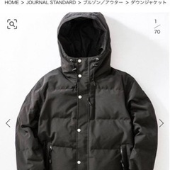 ジャーナルスタンダード【LASKA/ラスカ】850HT フードダウン