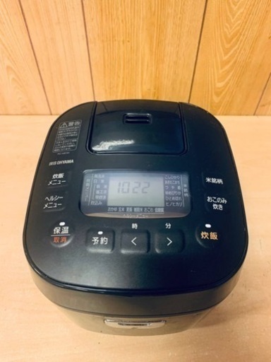ET911番⭐️アイリスオーヤマジャー炊飯器⭐️2021年製