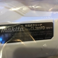 マ商談中　キタ充電式クリーナー　CL281FD 18V 本体のみ　ジャンク品の画像
