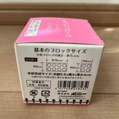 キッズブロック＆レトロ柄コインケースの画像